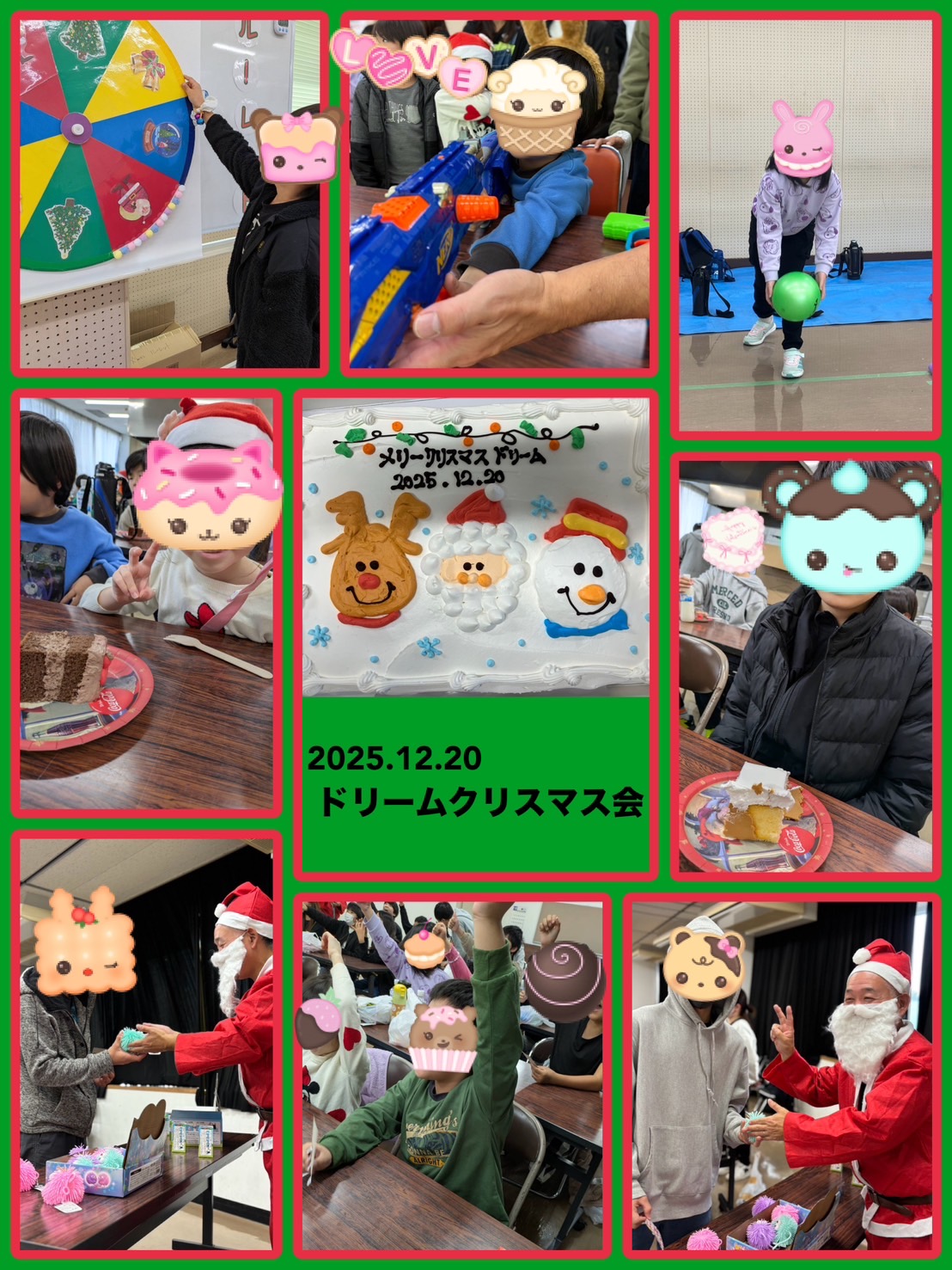 クリスマスパーティー