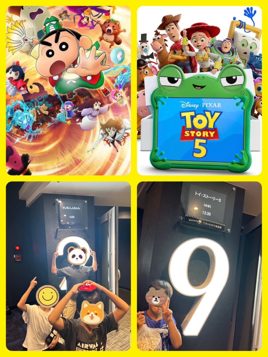 映画館🎬
