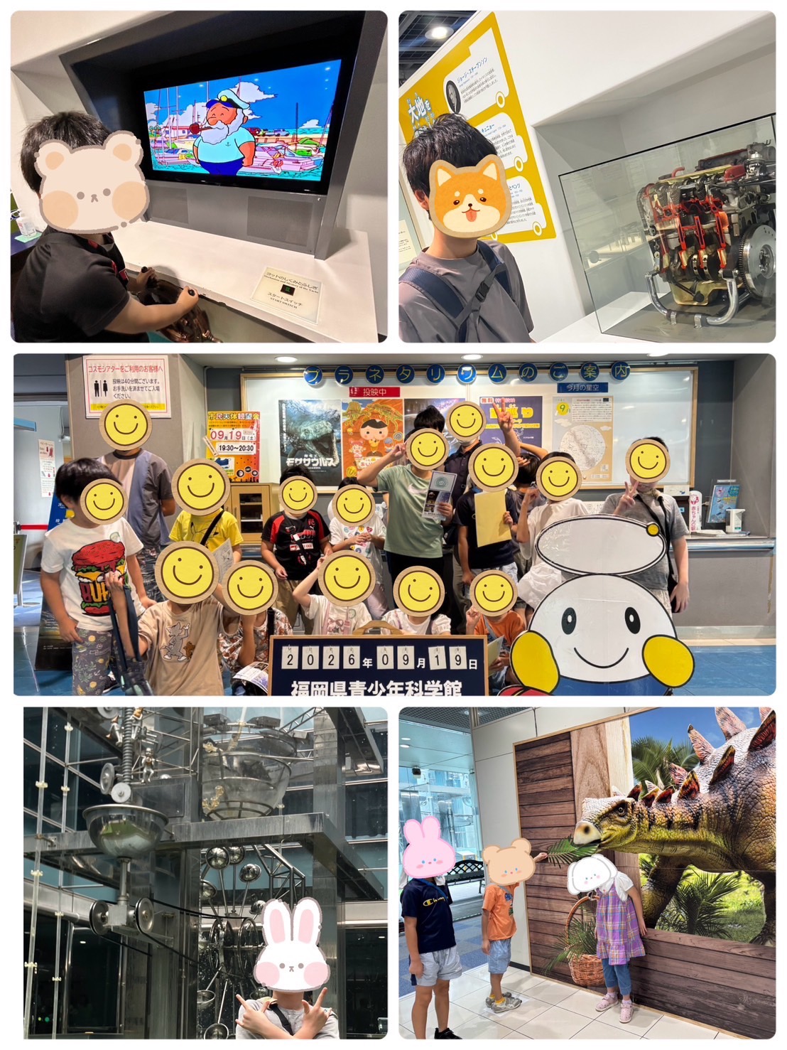 青少年科学館